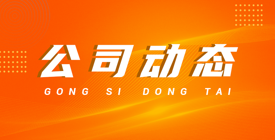 馬年啟新程，2026迎新春！